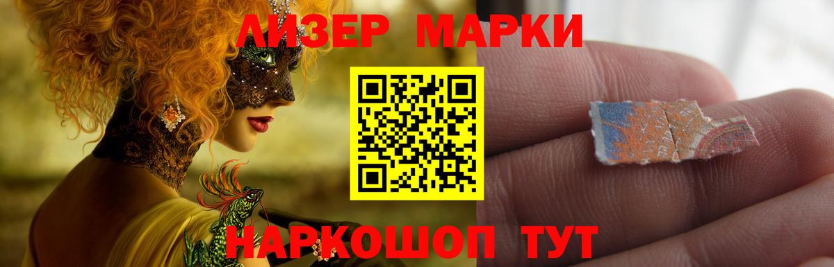 Лосино-Петровский  ЛСД экстази кислота  Вход с VPN 