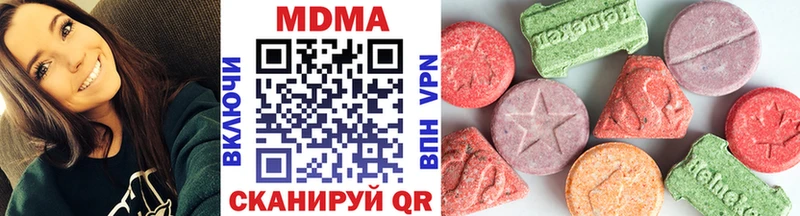 MDMA Molly Лосино-Петровский