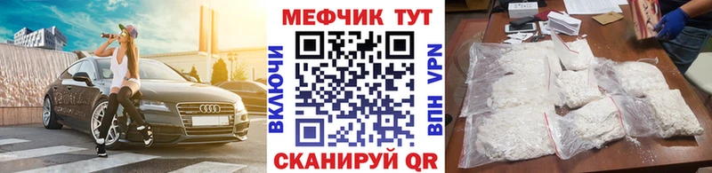 Меф мука  Лосино-Петровский 