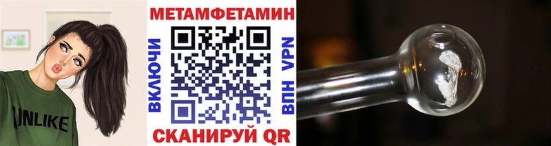 МЕГА ССЫЛКА  Лосино-Петровский  Метамфетамин витя 