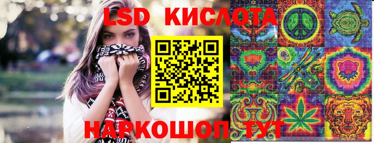 Марки N-bome 1500мкг Лосино-Петровский