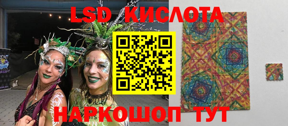 Лосино-Петровский  Наркотические марки 1500мкг  Вход с VPN 