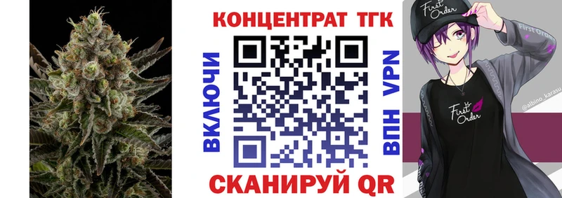 Дистиллят ТГК THC oil Лосино-Петровский