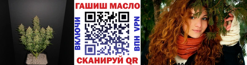Дистиллят ТГК THC oil  Лосино-Петровский 
