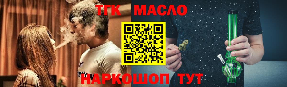 Альфа ПВП СОЛЬ кристаллы  МЕТАДОН  Вход с VPN  ГАШ  Мефедрон   Лосино-Петровский  МАРИХУАНА 