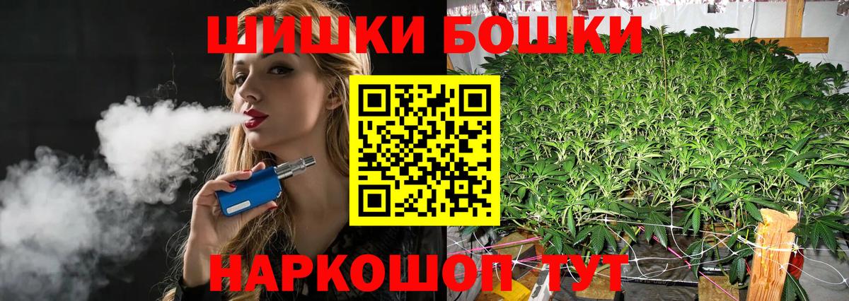 Марихуана Bruce Banner  Шишки марихуана VHQ  Вход с VPN  Лосино-Петровский 